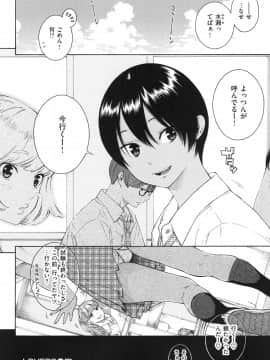 [きい] 群青ノイズ -初回版-_1_106