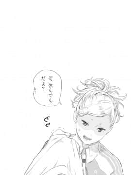 [きい] 群青ノイズ -初回版-_1_108