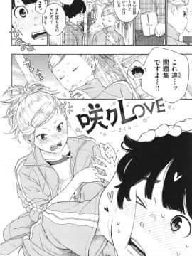 [きい] 群青ノイズ -初回版-_1_110