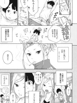 [きい] 群青ノイズ -初回版-_1_111