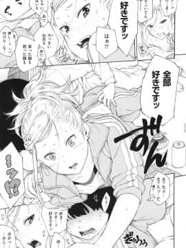 [きい] 群青ノイズ -初回版-_1_119