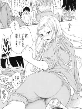 [きい] 群青ノイズ -初回版-_1_121