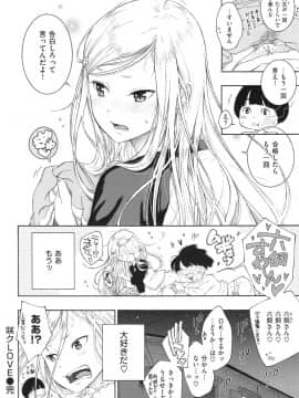 [きい] 群青ノイズ -初回版-_1_130
