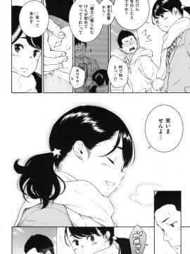 [きい] 群青ノイズ -初回版-_1_132