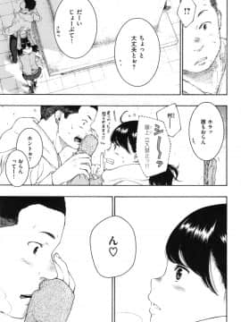 [きい] 群青ノイズ -初回版-_1_133