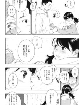 [きい] 群青ノイズ -初回版-_1_134