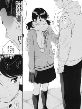 [きい] 群青ノイズ -初回版-_1_135
