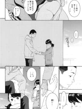 [きい] 群青ノイズ -初回版-_1_136