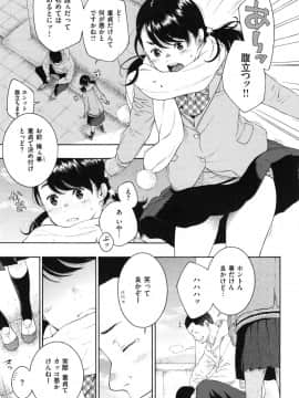 [きい] 群青ノイズ -初回版-_1_137