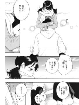 [きい] 群青ノイズ -初回版-_1_138
