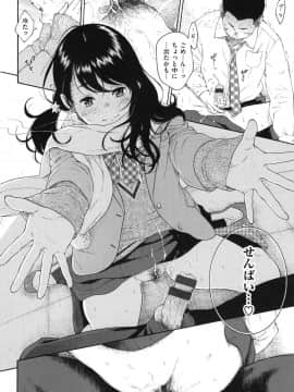 [きい] 群青ノイズ -初回版-_1_146
