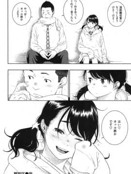 [きい] 群青ノイズ -初回版-_1_148