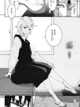 [きい] 群青ノイズ -初回版-_1_150