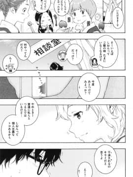 [きい] 群青ノイズ -初回版-_1_151