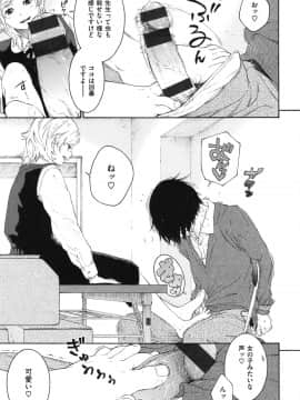[きい] 群青ノイズ -初回版-_1_155