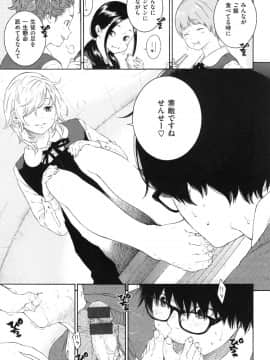 [きい] 群青ノイズ -初回版-_1_157
