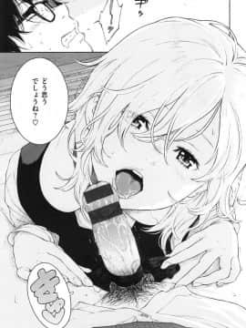 [きい] 群青ノイズ -初回版-_1_159