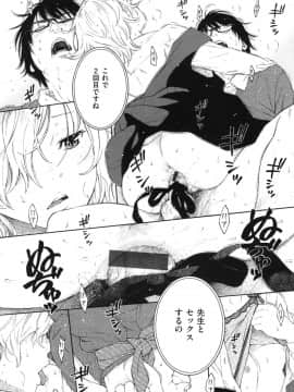 [きい] 群青ノイズ -初回版-_1_162