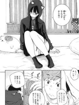 [きい] 群青ノイズ -初回版-_1_176