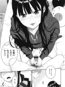 [きい] 群青ノイズ -初回版-_1_181