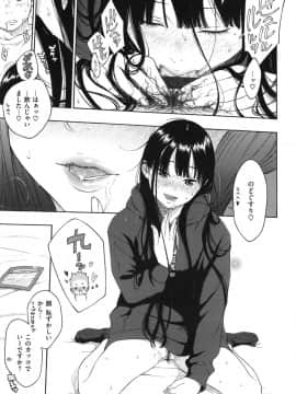 [きい] 群青ノイズ -初回版-_1_183