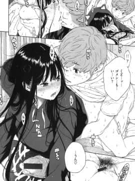 [きい] 群青ノイズ -初回版-_1_186