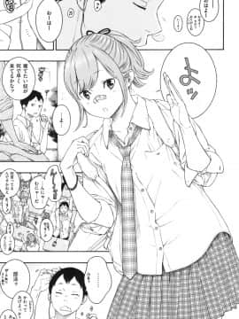 [きい] 群青ノイズ -初回版-_1_189