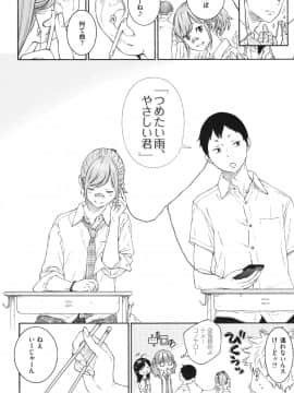 [きい] 群青ノイズ -初回版-_1_190