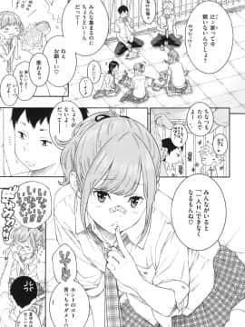 [きい] 群青ノイズ -初回版-_1_191