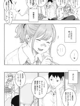 [きい] 群青ノイズ -初回版-_1_192