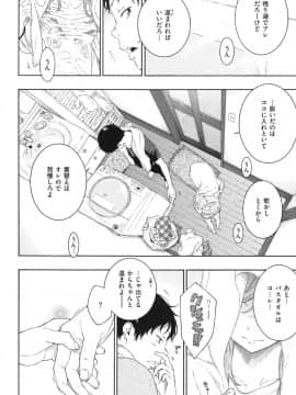 [きい] 群青ノイズ -初回版-_1_194