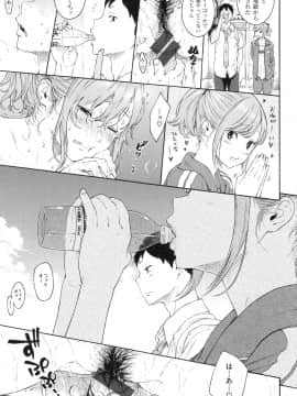 [きい] 群青ノイズ -初回版-_1_201