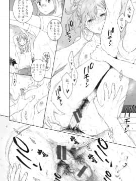 [きい] 群青ノイズ -初回版-_1_204