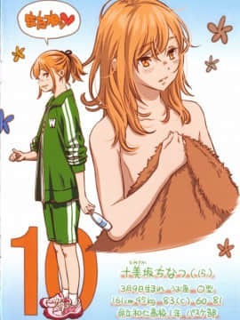 [きい] 群青ノイズ -初回版-_1_219