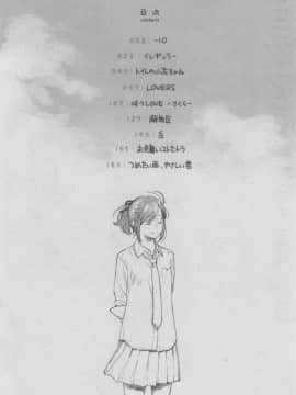 [きい] 群青ノイズ -初回版-_2_002