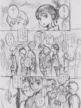 [きい] 群青ノイズ -初回版-_2_003