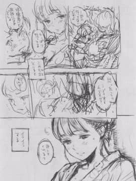 [きい] 群青ノイズ -初回版-_2_009
