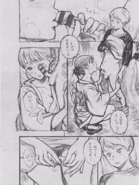 [きい] 群青ノイズ -初回版-_2_012