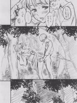 [きい] 群青ノイズ -初回版-_2_014