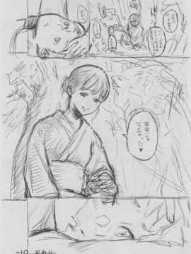 [きい] 群青ノイズ -初回版-_2_022