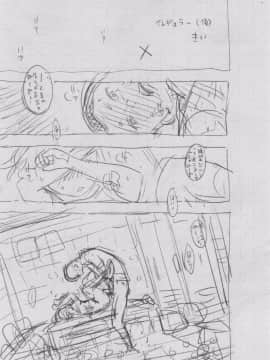 [きい] 群青ノイズ -初回版-_2_023