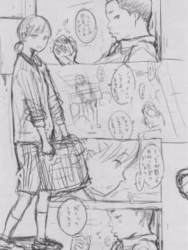 [きい] 群青ノイズ -初回版-_2_025