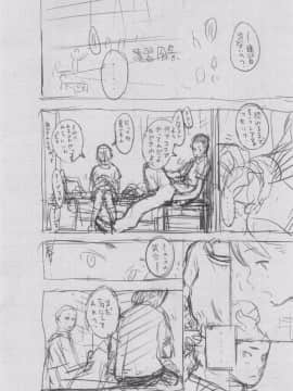 [きい] 群青ノイズ -初回版-_2_026