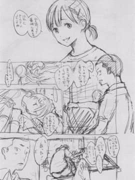 [きい] 群青ノイズ -初回版-_2_027