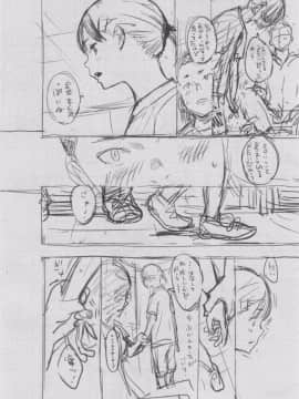 [きい] 群青ノイズ -初回版-_2_030