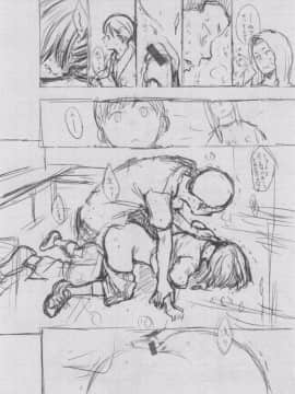 [きい] 群青ノイズ -初回版-_2_034