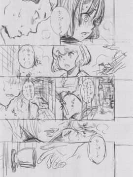 [きい] 群青ノイズ -初回版-_2_035