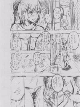 [きい] 群青ノイズ -初回版-_2_036