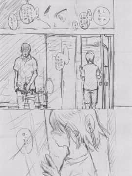 [きい] 群青ノイズ -初回版-_2_037