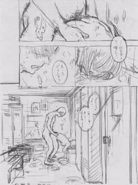 [きい] 群青ノイズ -初回版-_2_046